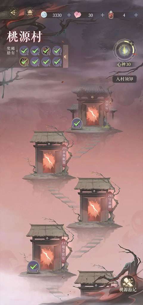 Ϸؿ