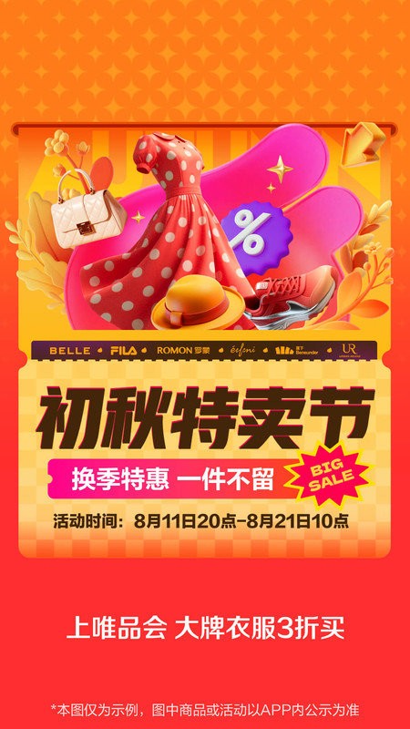 ΨƷٷ v9.56.7 ׿°汾 0