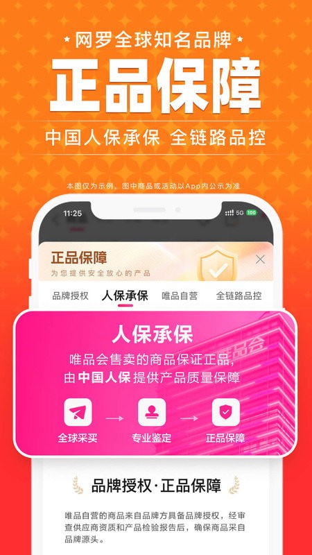 ΨƷٷ v9.56.7 ׿°汾 1
