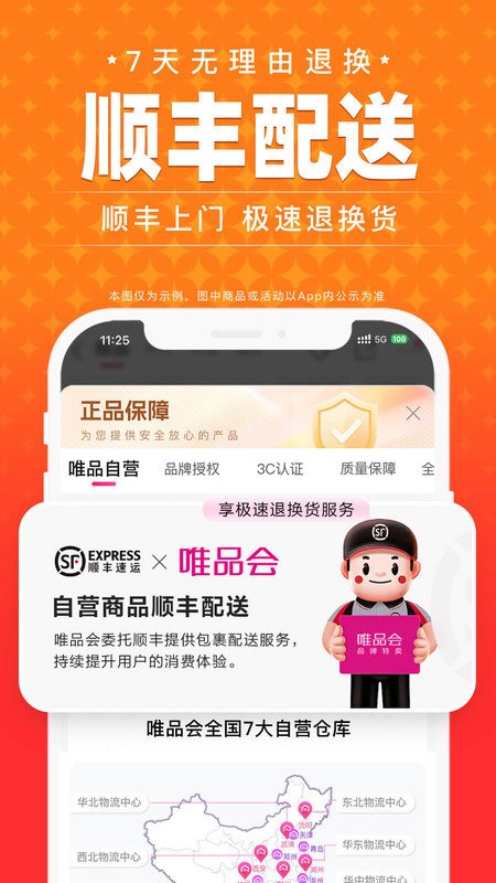 ΨƷٷ v9.56.7 ׿°汾 2
