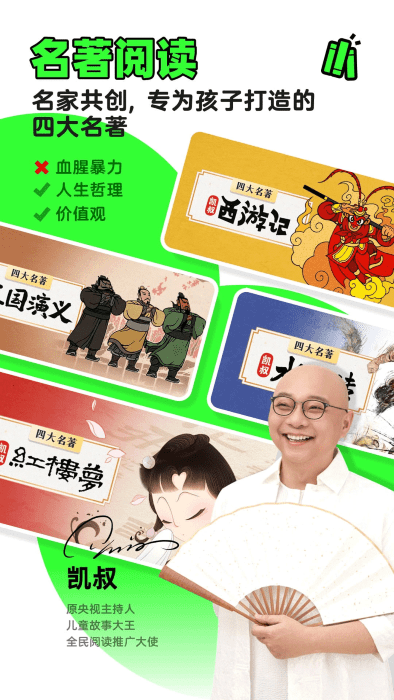 彲app v8.1.6 ׿ 0