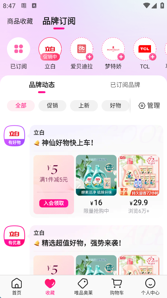 ΨƷappôƷ