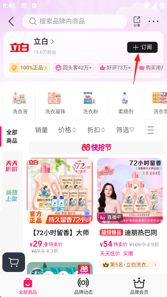 ΨƷappôƷ