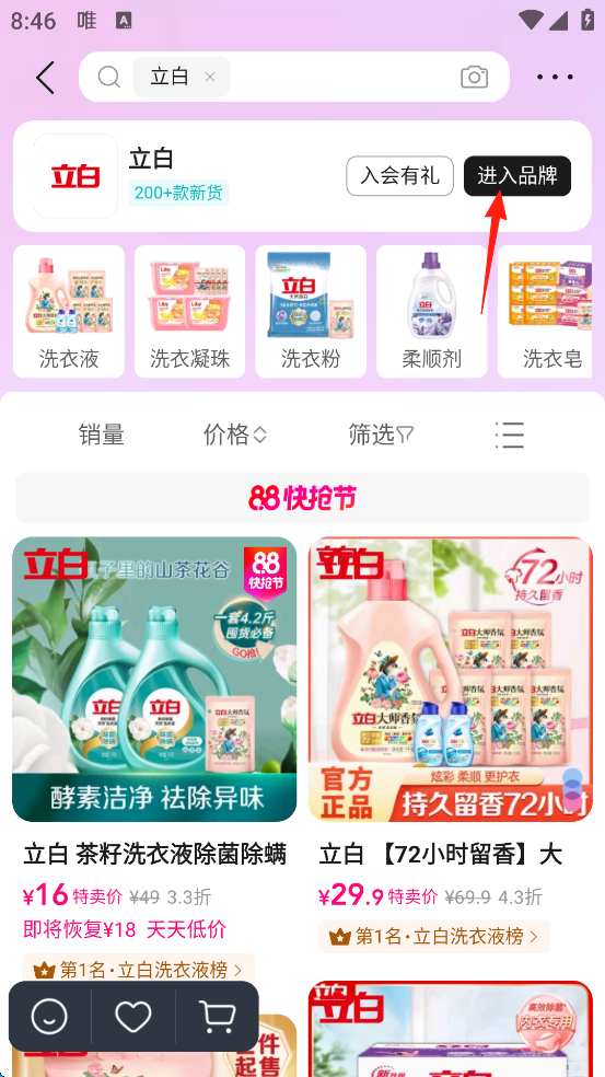 ΨƷappôƷ