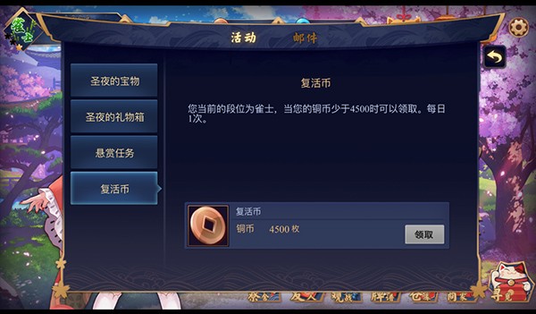 ȸ齫Žѧ