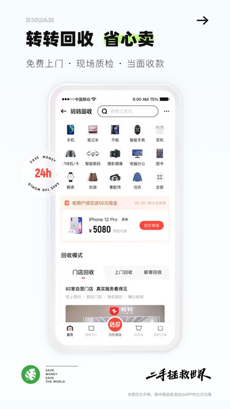 תתֽapp v11.18.1 ׿° 3