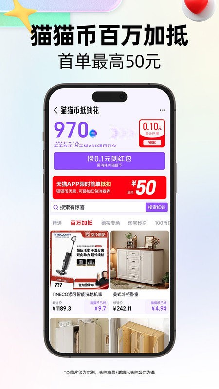 è̳app v15.56.0 ׿° 3