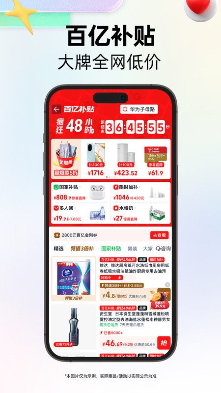 èapp