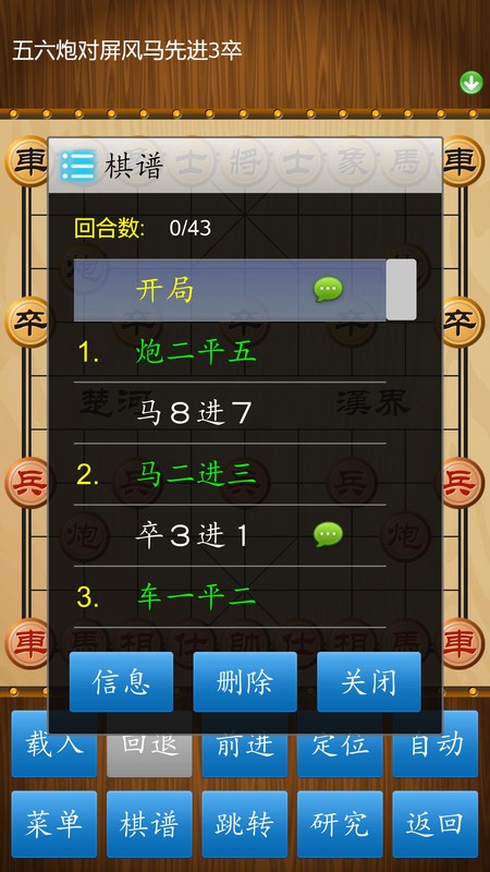 йĴֻ°(˶ս) v1.86 ׿ 2