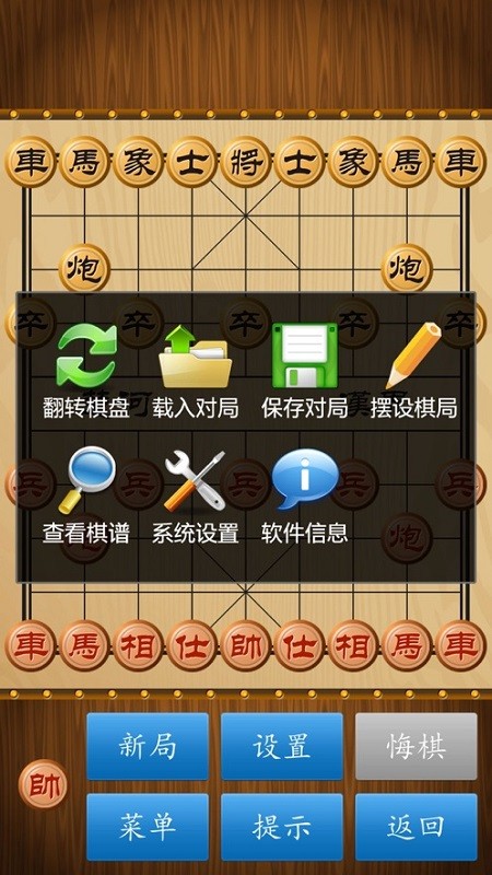йĴֻ°(˶ս) v1.86 ׿ 3