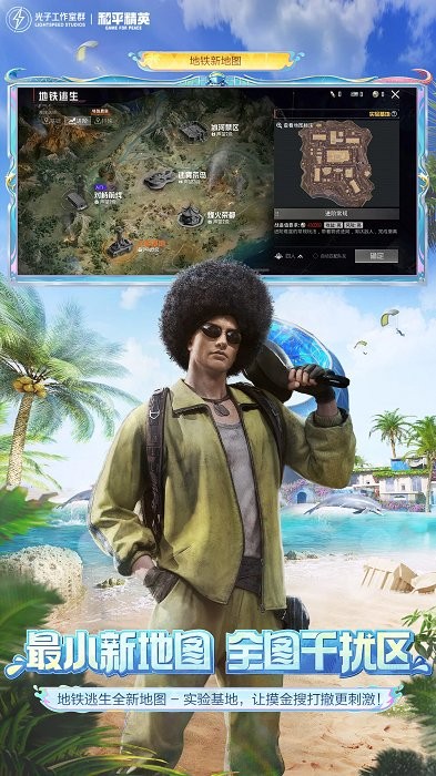 ƽӢֻ v1.32.11 ׿Ѱ 0
