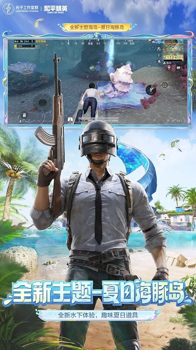 ƽӢذװ