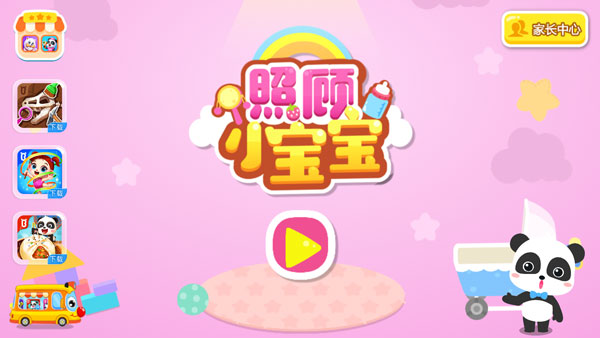 ʿչСֹ