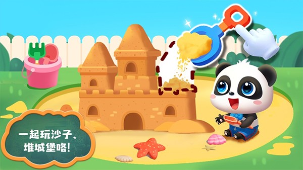 ʿչС° v9.87.00.00 ׿ 0