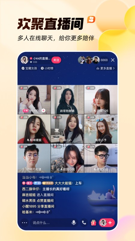 appٷ v13.7.20.43598 ׿ 0
