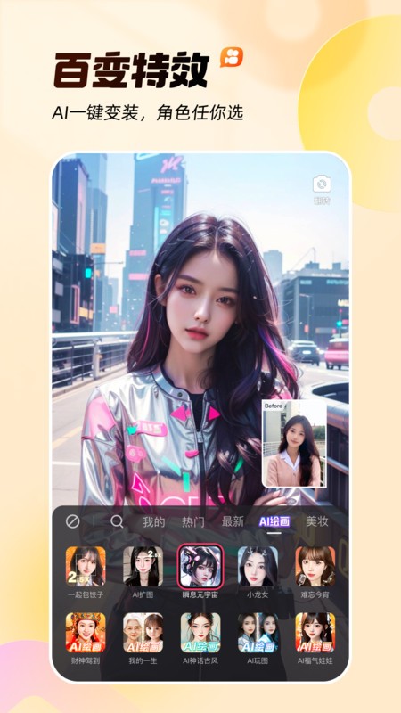 appٷ v13.7.20.43598 ׿ 2