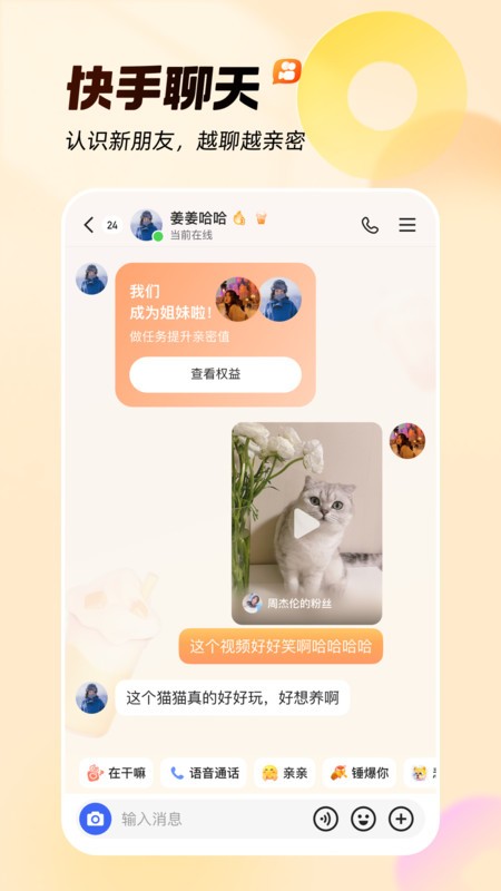 appٷ v13.7.20.43598 ׿ 1