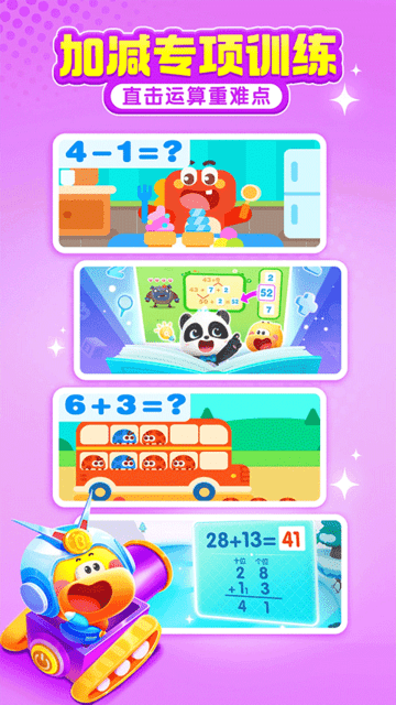 ʿ˼άѰ v2.19.01.21 ׿ 2