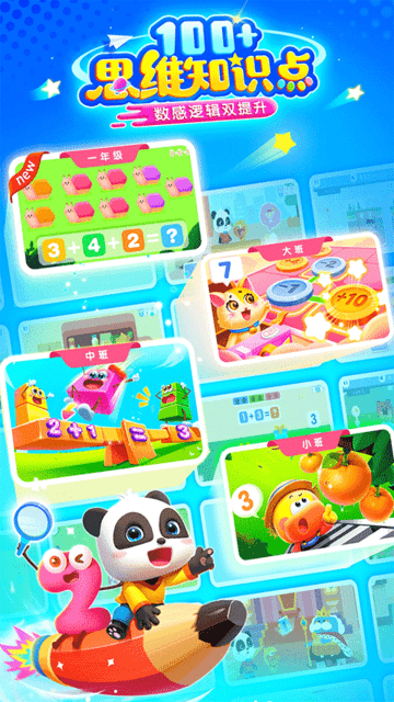 ʿ˼άѰ v2.19.01.21 ׿ 3
