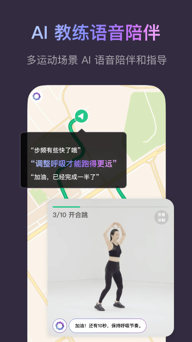 keepapp v8.5.60 ׿ 0