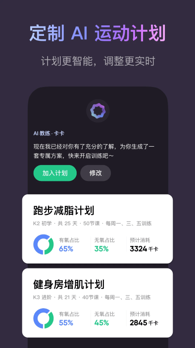 keepٷapp