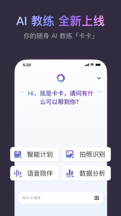 keepapp v8.5.60 ׿ 2