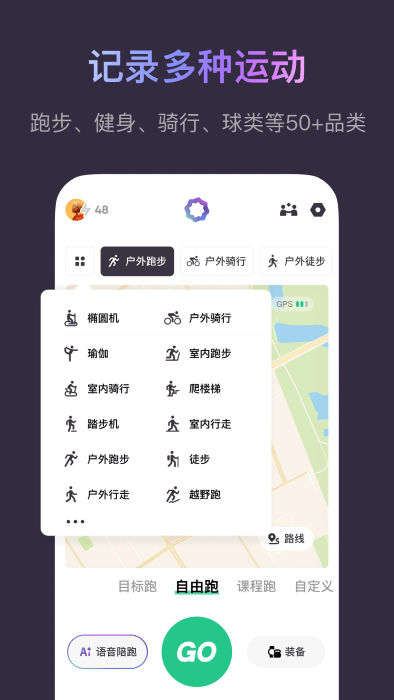 keepapp v8.5.60 ׿ 3