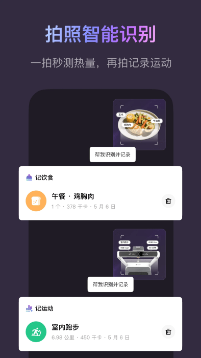keepapp v8.5.60 ׿ 4