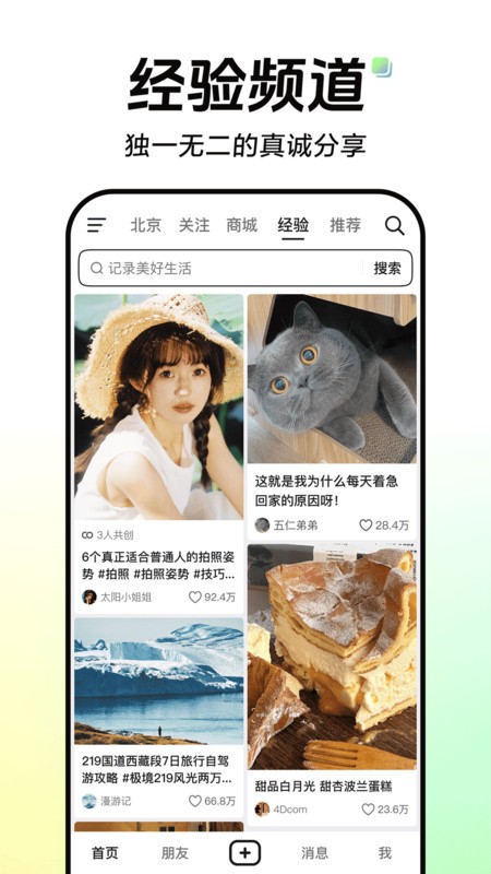 °汾 v35.5.0 ׿ 0