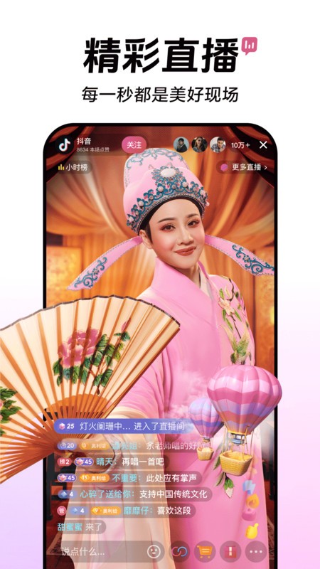 °汾 v35.5.0 ׿ 2
