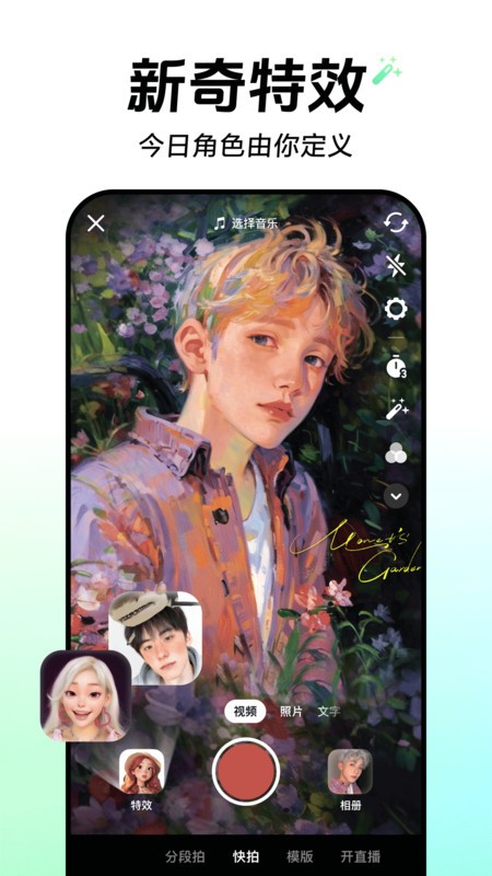 °汾 v35.5.0 ׿ 3