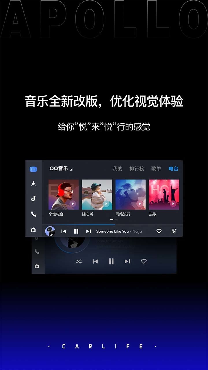 ذٶcarlife°汾 v8.6.7 ׿ 1