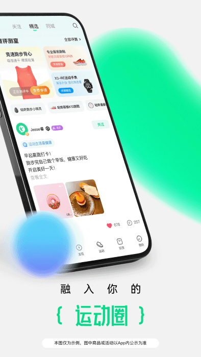 ˶appٷ v10.58.1 ׿ 3
