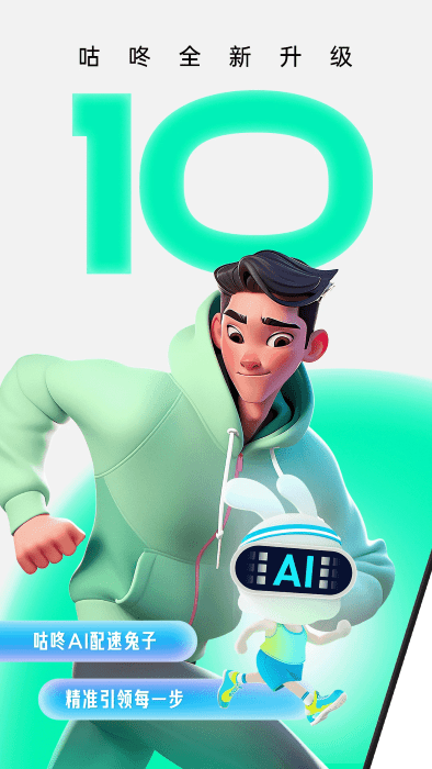 ˶appٷ v10.58.1 ׿ 4
