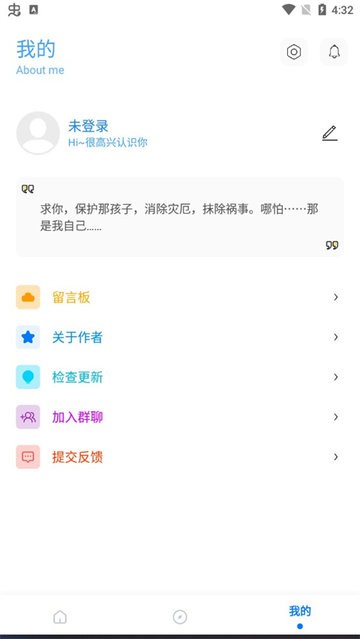 ۻ⿨ܰ v9.7.9 ׿ 1