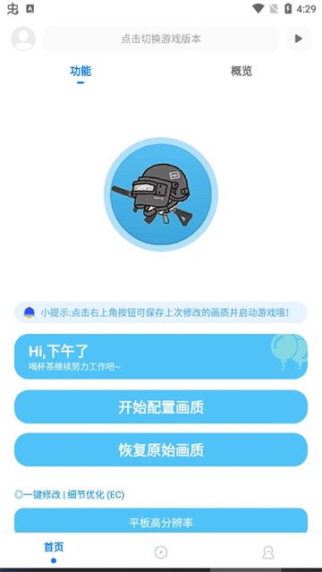 ۻ⿨ܰ v9.7.9 ׿ 3