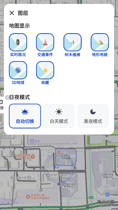 ѶǼݵͼ(ԭѶͼ) v8.9.1.342 ׿ 3