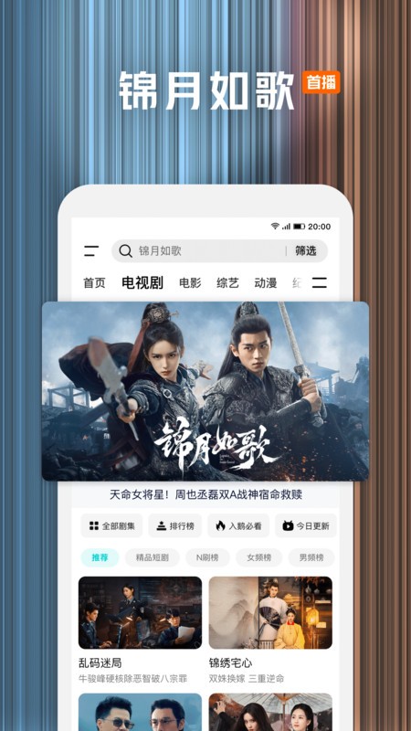 ѶƵappٷ° v9.01.85.30407 ׿ 0
