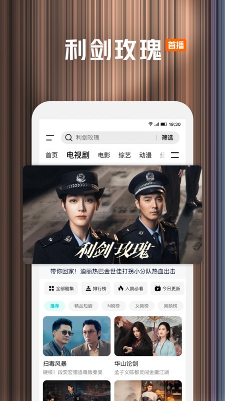 ѶƵappٷ° v9.01.85.30407 ׿ 1