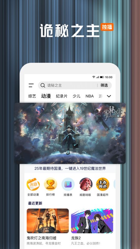 ѶƵappٷ° v9.01.85.30407 ׿ 3