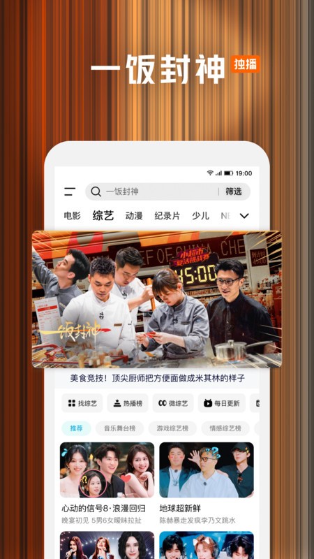 ѶƵappٷ° v9.01.85.30407 ׿ 4