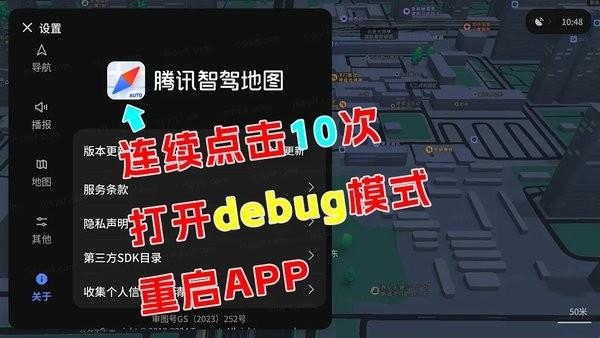 ѶǼݵͼdebug÷
