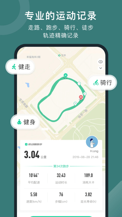 öȦapp v5.17.2.1.0 ׿0