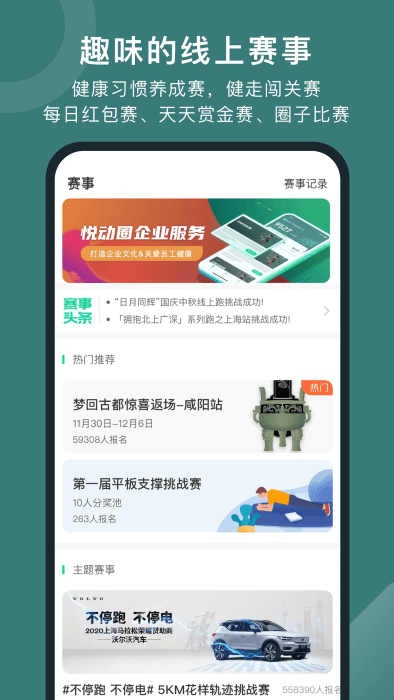 öȦapp v5.17.2.1.0 ׿1