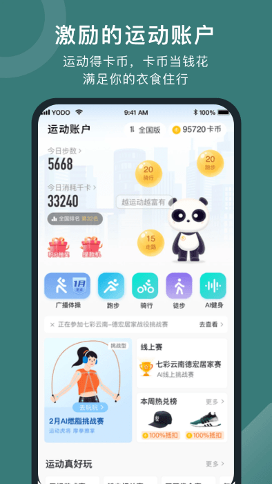 öȦapp v5.17.2.1.0 ׿2