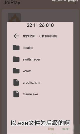 joiģ沽