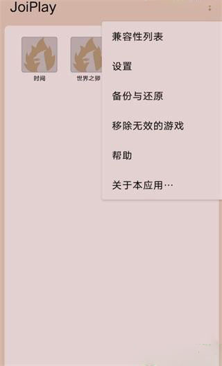 joiģ嵼