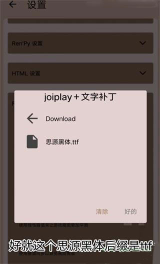 joiģ