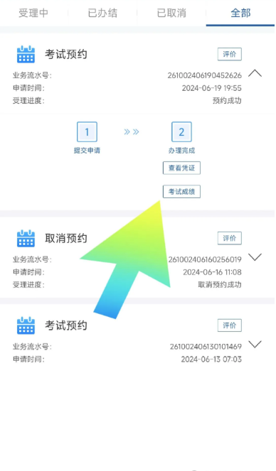 12123app鿴ɼ