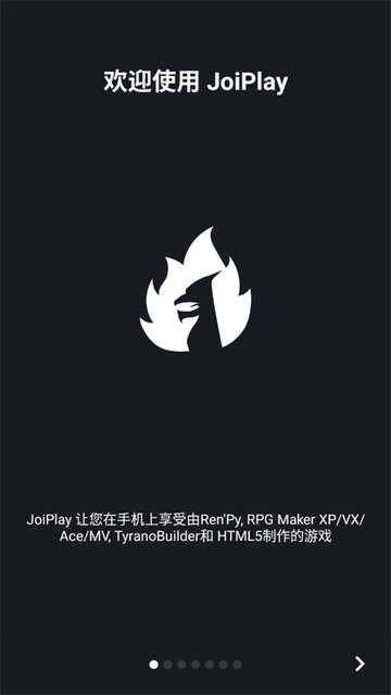 joiģ v1.20.590 ׿ 1
